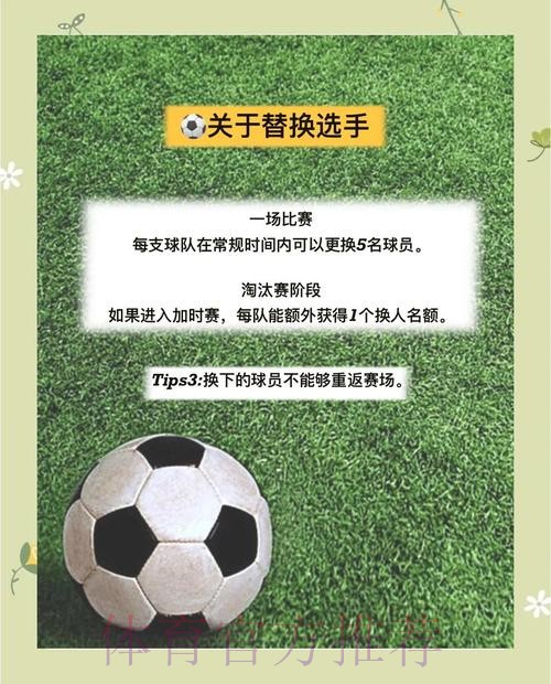 如何挑选世界杯外围最佳攻略 如何挑选世界杯外围最佳攻略