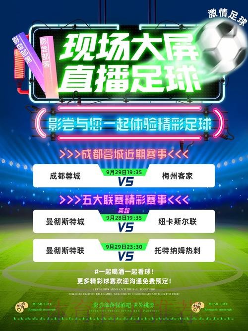 下载官方世界杯直播APP,畅享赛事激情 下载官方世界杯直播APP,畅享赛事激情