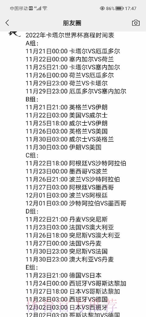 世界杯外围赛焦点场次赛后评析 世界杯外围赛焦点场次赛后评析